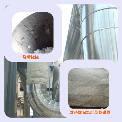 火龍罐體外保溫、管道保溫施工細(xì)節(jié)-火龍耐材提供