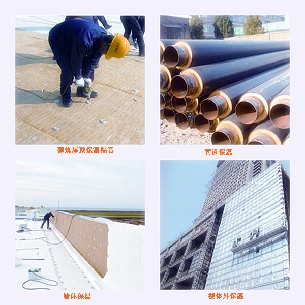 巖棉棧、巖棉板、巖棉管殼應(yīng)用案例-火龍耐材提供
