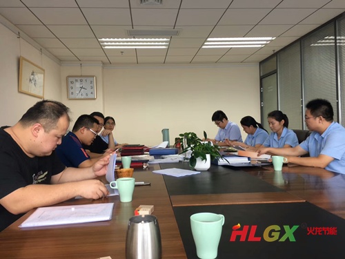 耐火材料高新技術企業(yè)