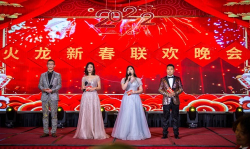 火龍節(jié)能新春聯(lián)歡晚會(huì) 火龍節(jié)能新春聯(lián)歡晚會(huì)
