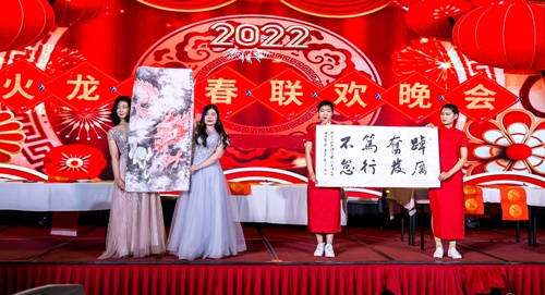 火龍節(jié)能新春聯(lián)歡晚會(huì) 火龍節(jié)能新春聯(lián)歡晚會(huì)