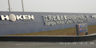 江蘇宏基碳素焙燒系統(tǒng)陶瓷纖維爐襯保溫項目 江蘇宏基碳素焙燒系統(tǒng)陶瓷纖維爐襯保溫項目
