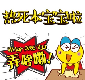 硫化車(chē)間高溫福利該發(fā)啥？