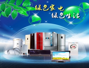 家電行業(yè)高溫隔熱解決方案 家電行業(yè)高溫隔熱解決方案